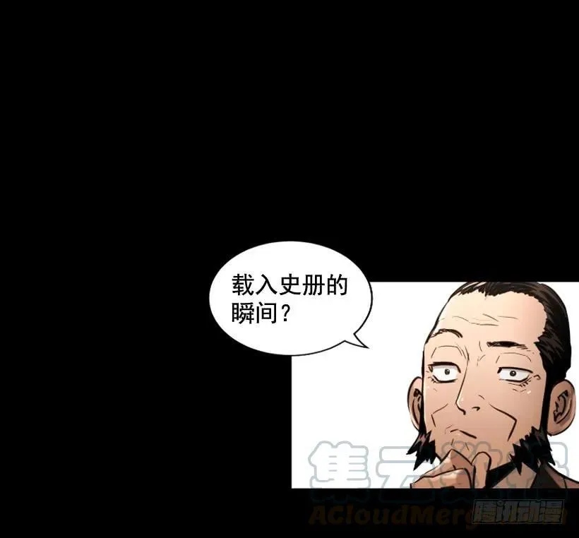 113.载入史册的瞬间 第36页
