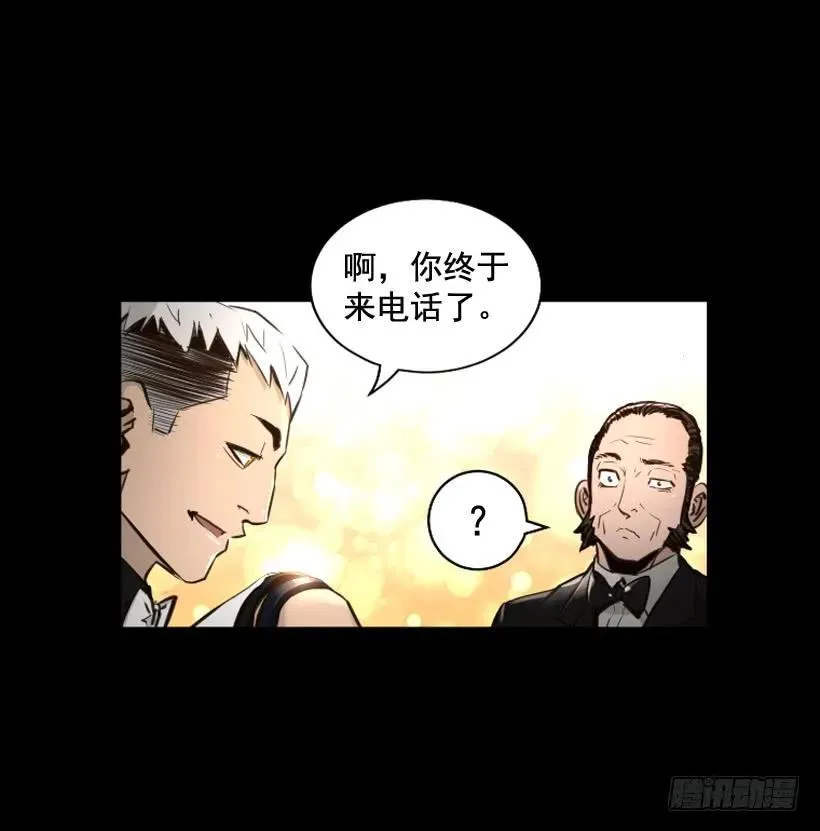 113.载入史册的瞬间 第38页