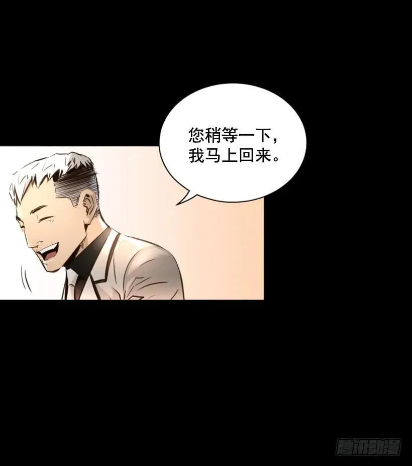 113.载入史册的瞬间 第39页