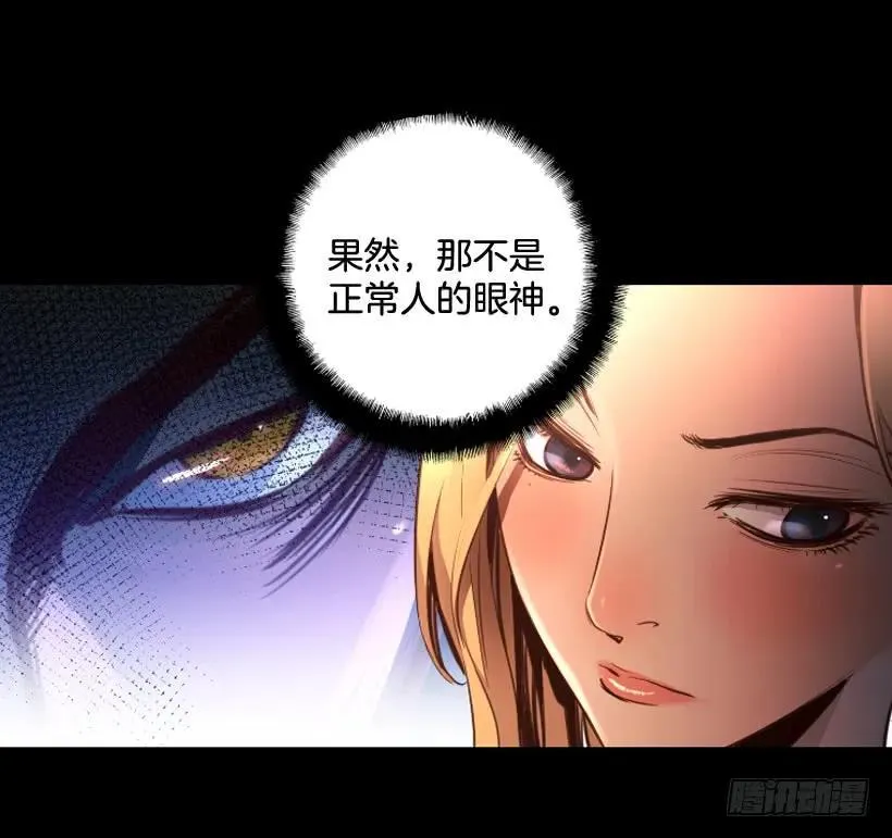 113.载入史册的瞬间 第44页