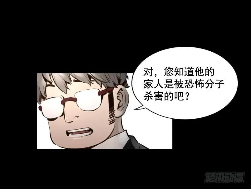 113.载入史册的瞬间 第48页