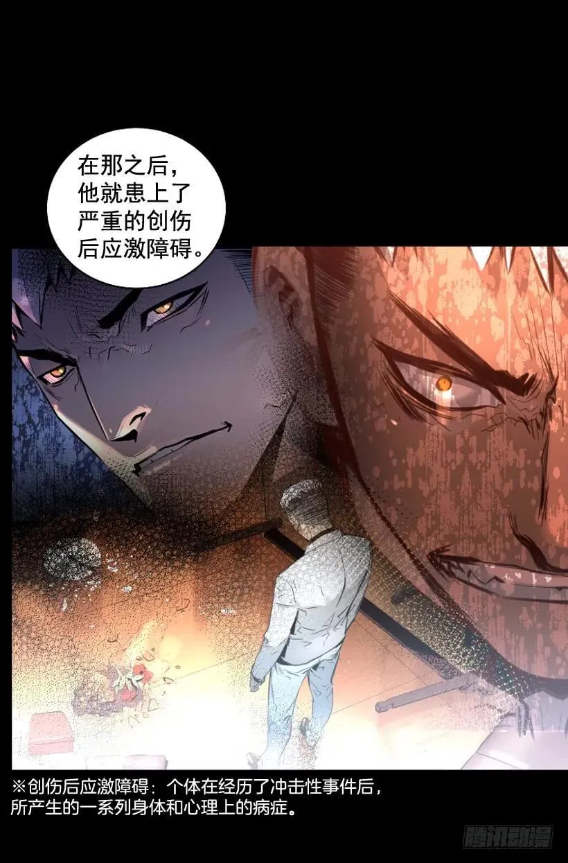 114.最大的惊喜 第3页