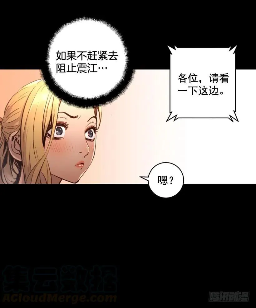 114.最大的惊喜 第11页