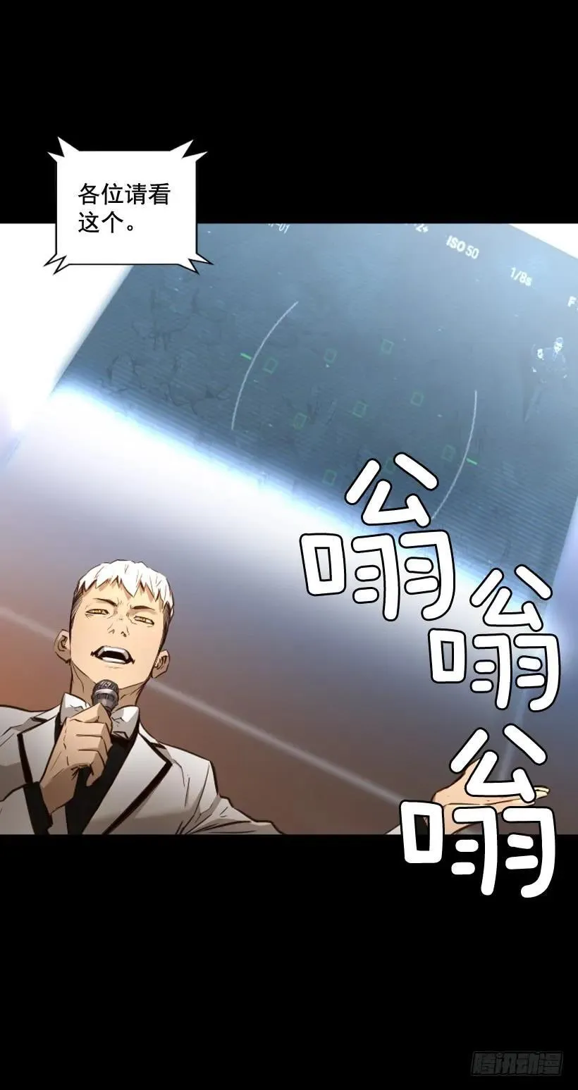 114.最大的惊喜 第13页