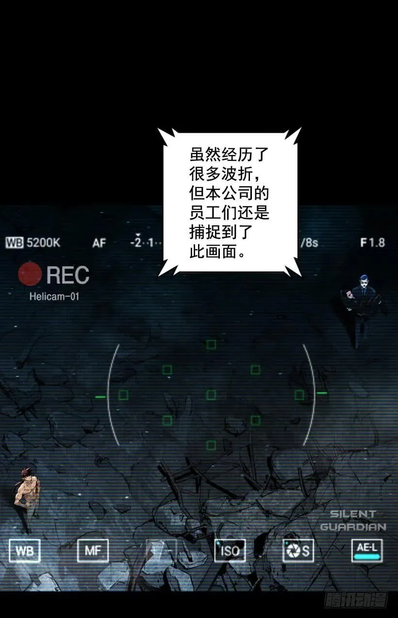 114.最大的惊喜 第14页