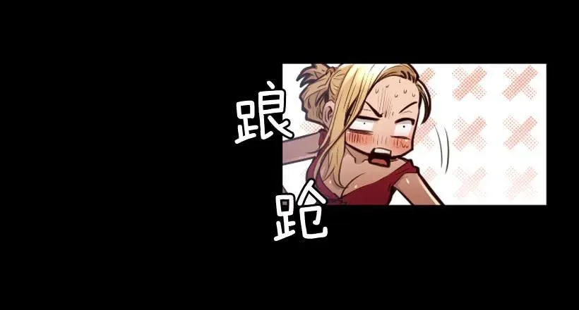 114.最大的惊喜 第15页