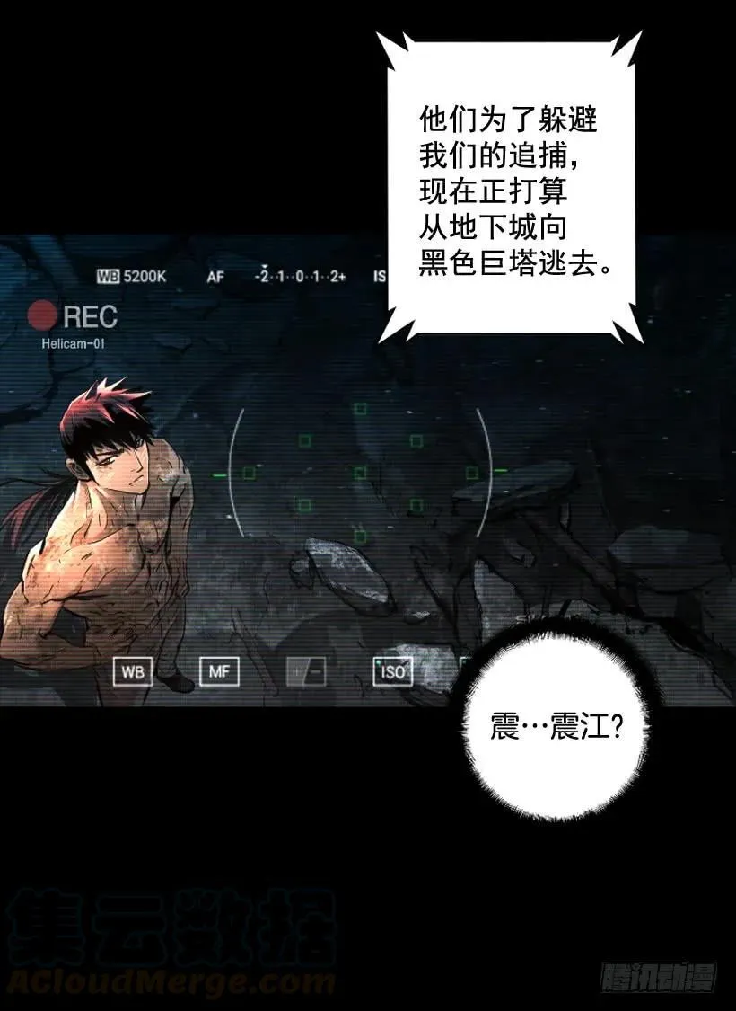 114.最大的惊喜 第16页