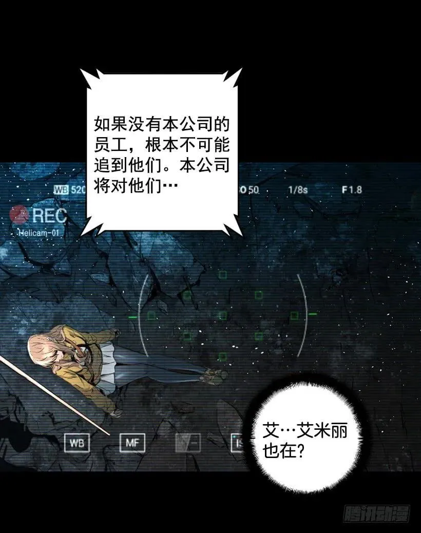 114.最大的惊喜 第17页
