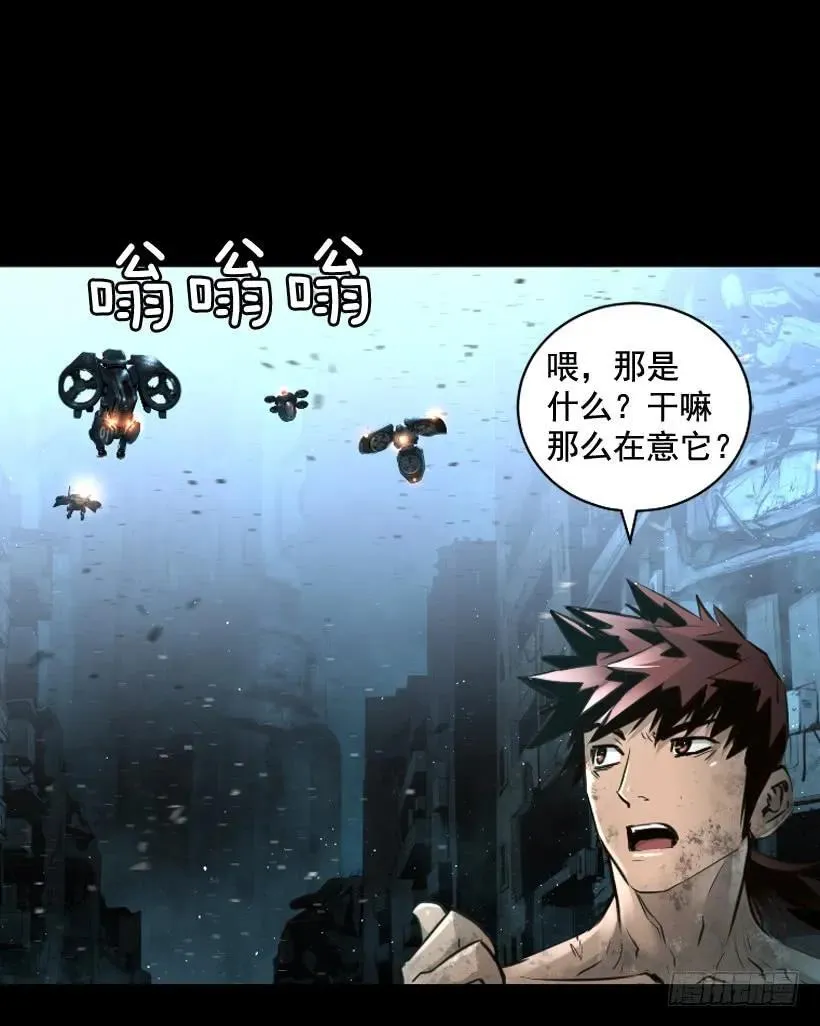 114.最大的惊喜 第20页