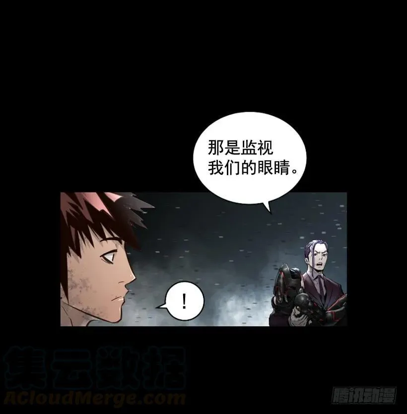 114.最大的惊喜 第21页