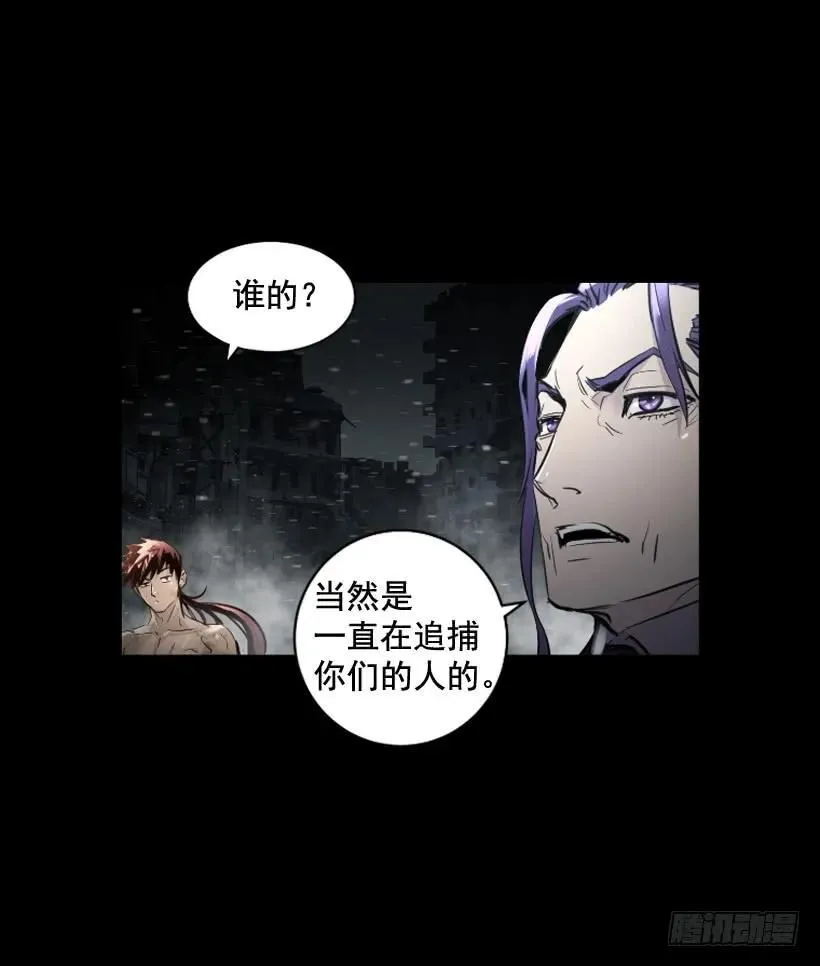114.最大的惊喜 第22页