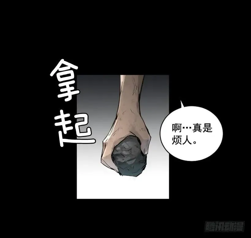 114.最大的惊喜 第23页