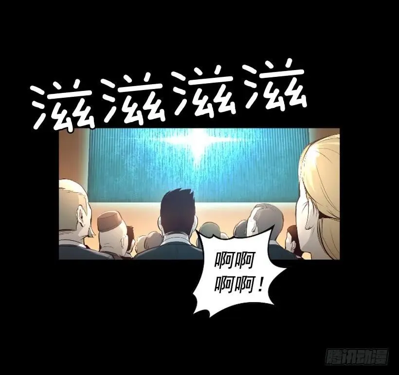 114.最大的惊喜 第27页
