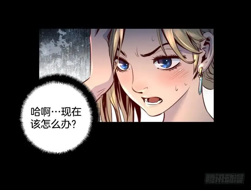 114.最大的惊喜 第29页