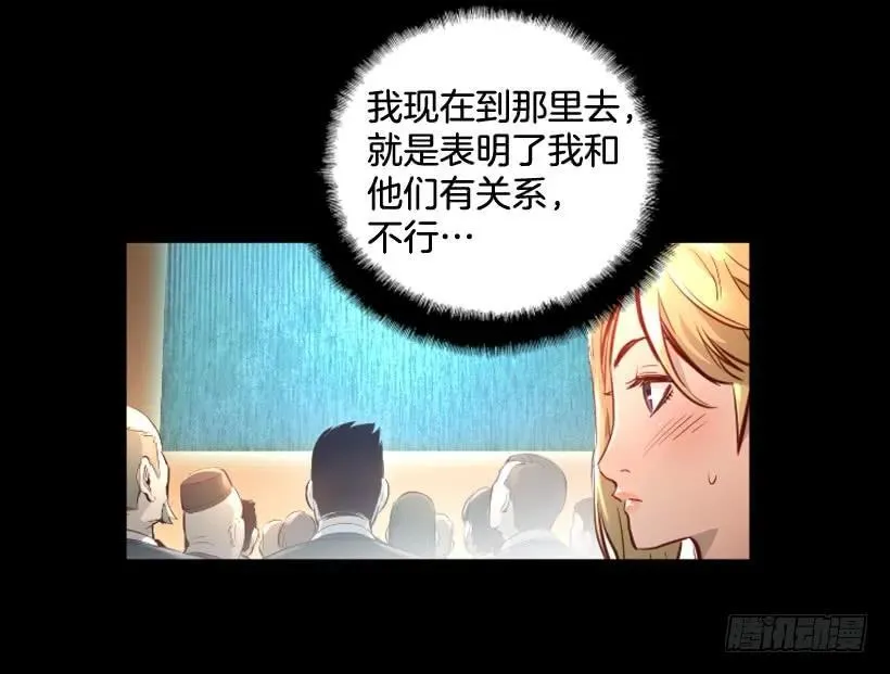 114.最大的惊喜 第30页