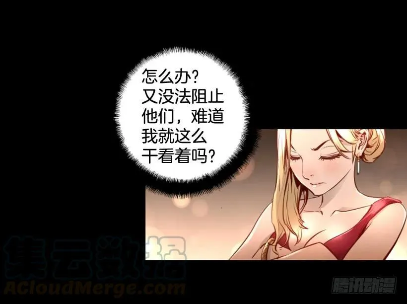 114.最大的惊喜 第31页