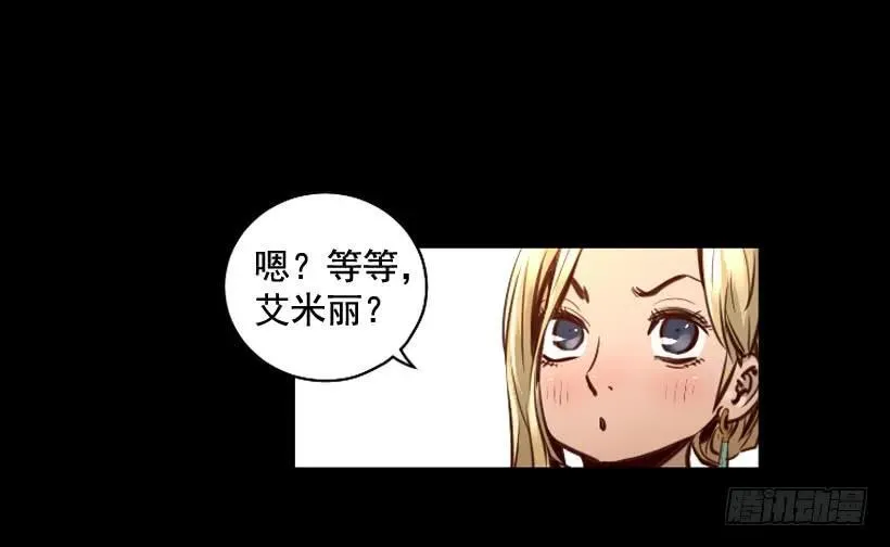 114.最大的惊喜 第33页