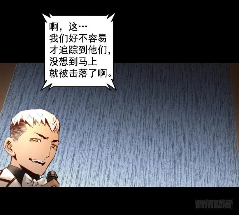 114.最大的惊喜 第35页