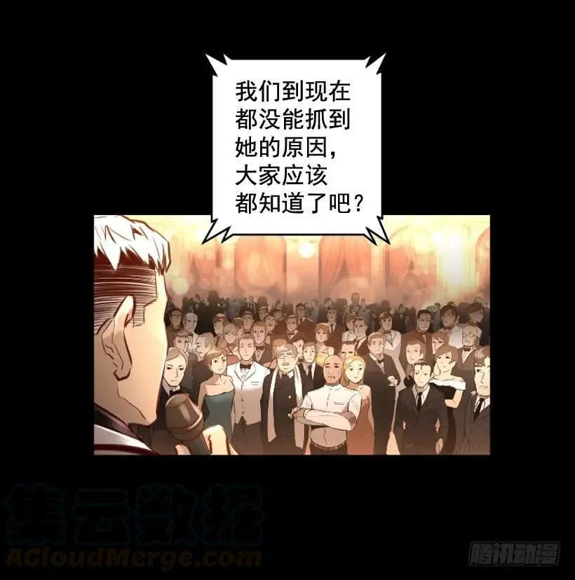 114.最大的惊喜 第36页