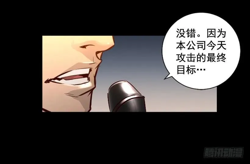 114.最大的惊喜 第40页
