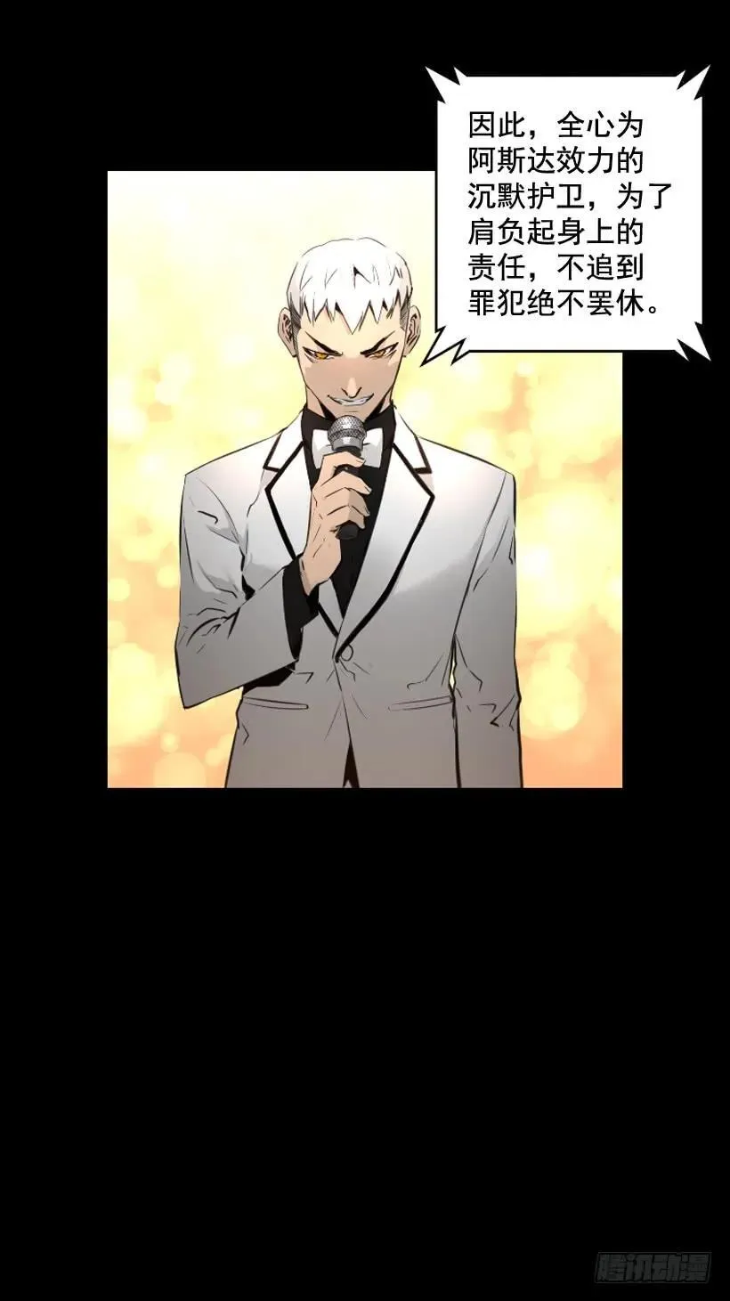114.最大的惊喜 第44页