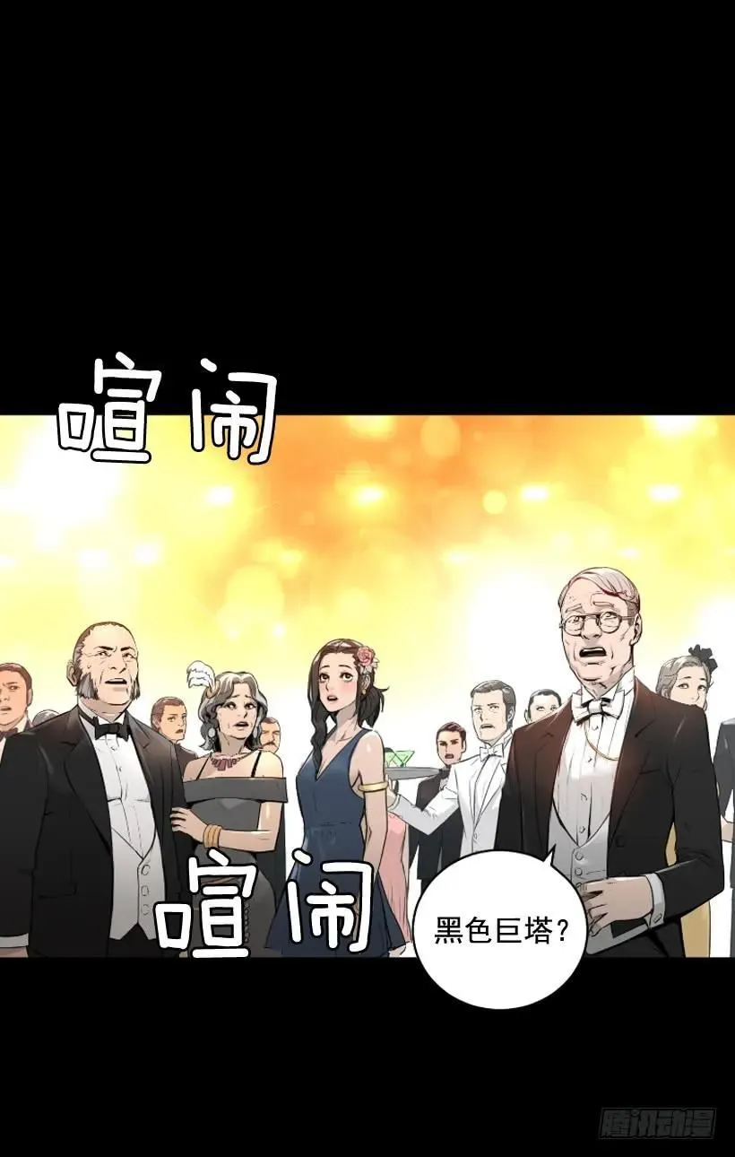 115.真正的力量 第2页