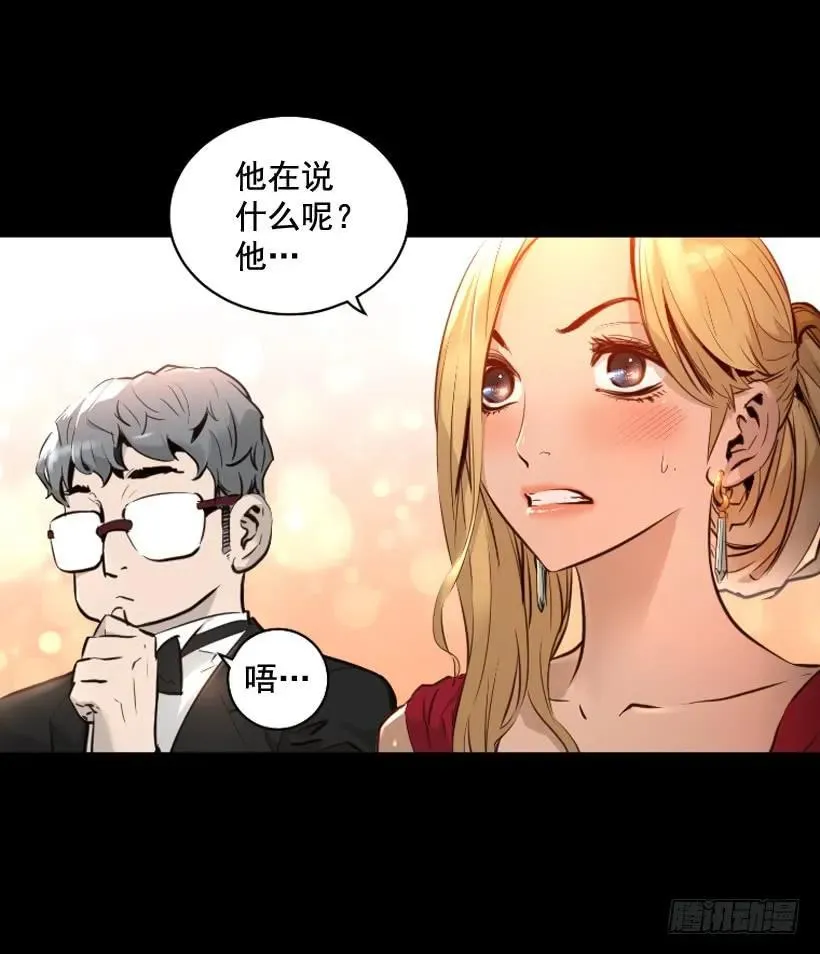 115.真正的力量 第3页