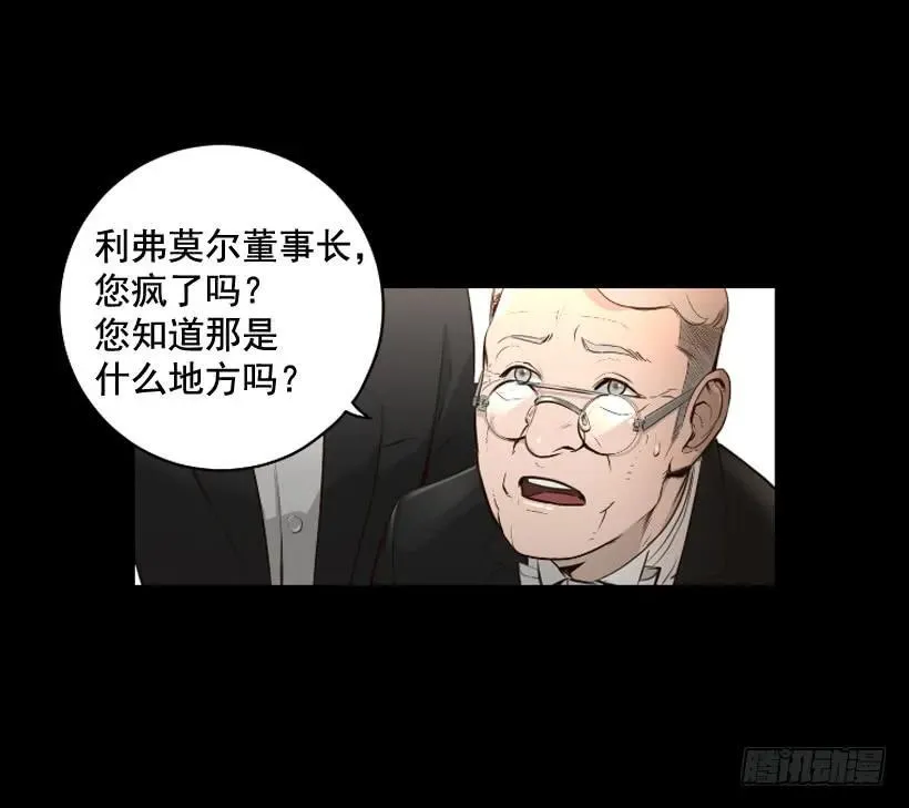 115.真正的力量 第4页