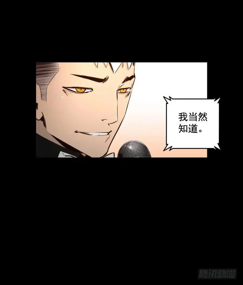 115.真正的力量 第5页