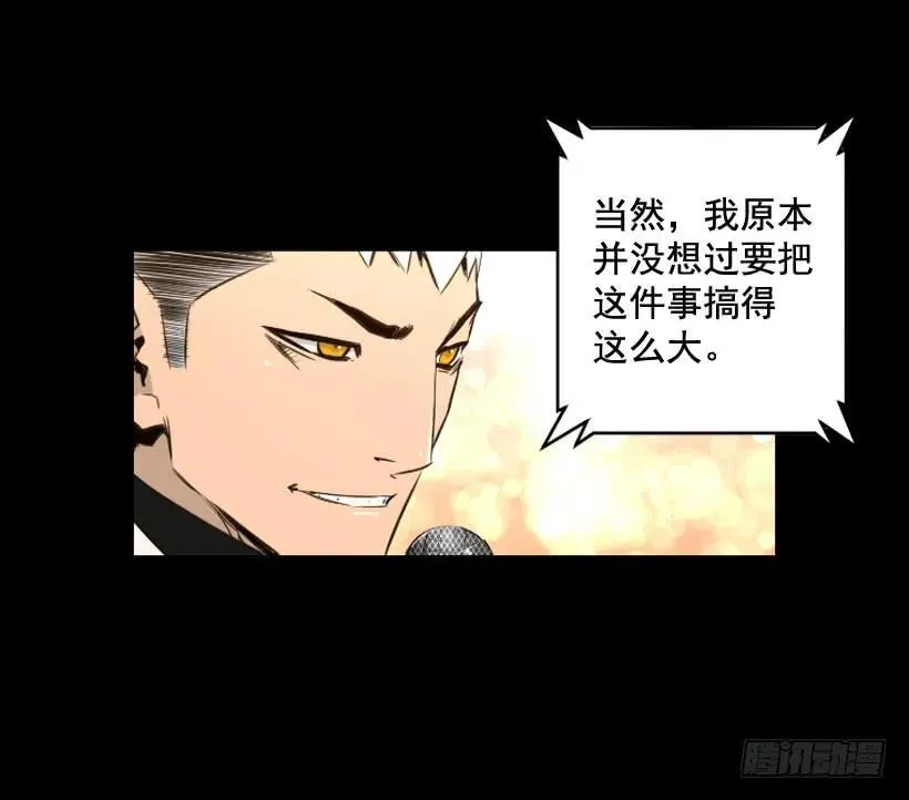115.真正的力量 第8页