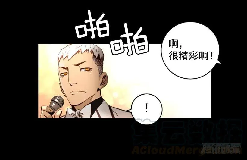 115.真正的力量 第11页