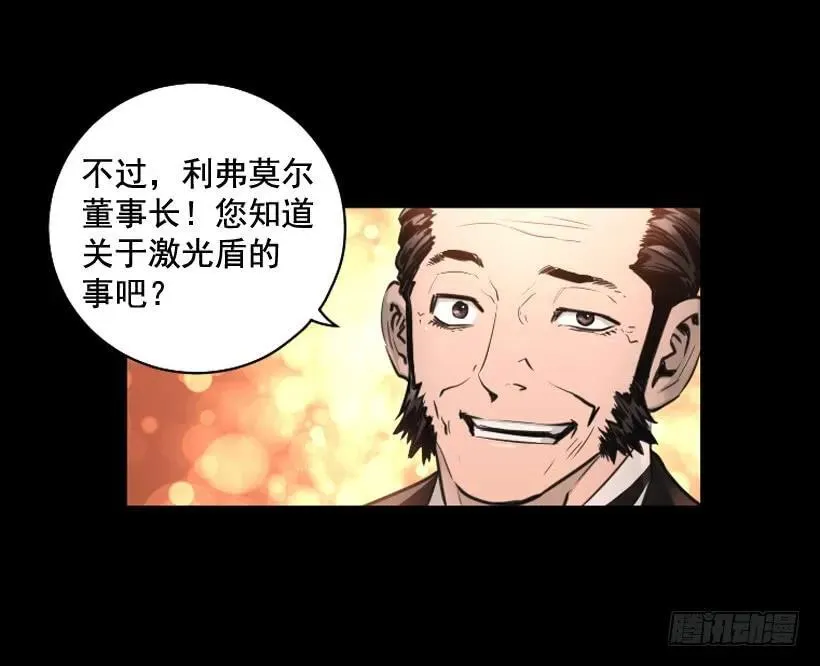115.真正的力量 第13页