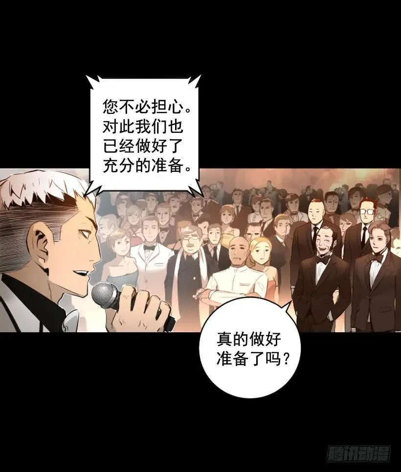 115.真正的力量 第14页