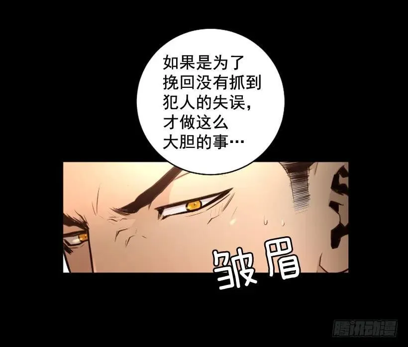 115.真正的力量 第15页
