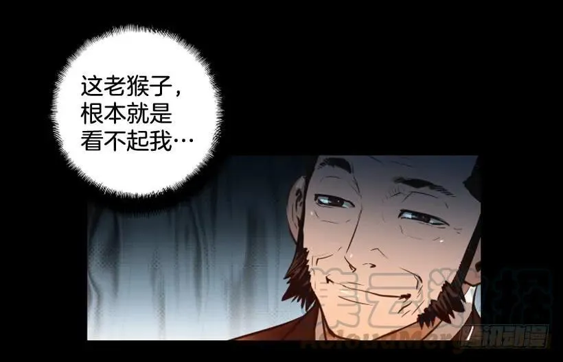 115.真正的力量 第16页
