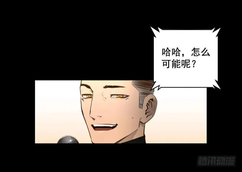 115.真正的力量 第17页