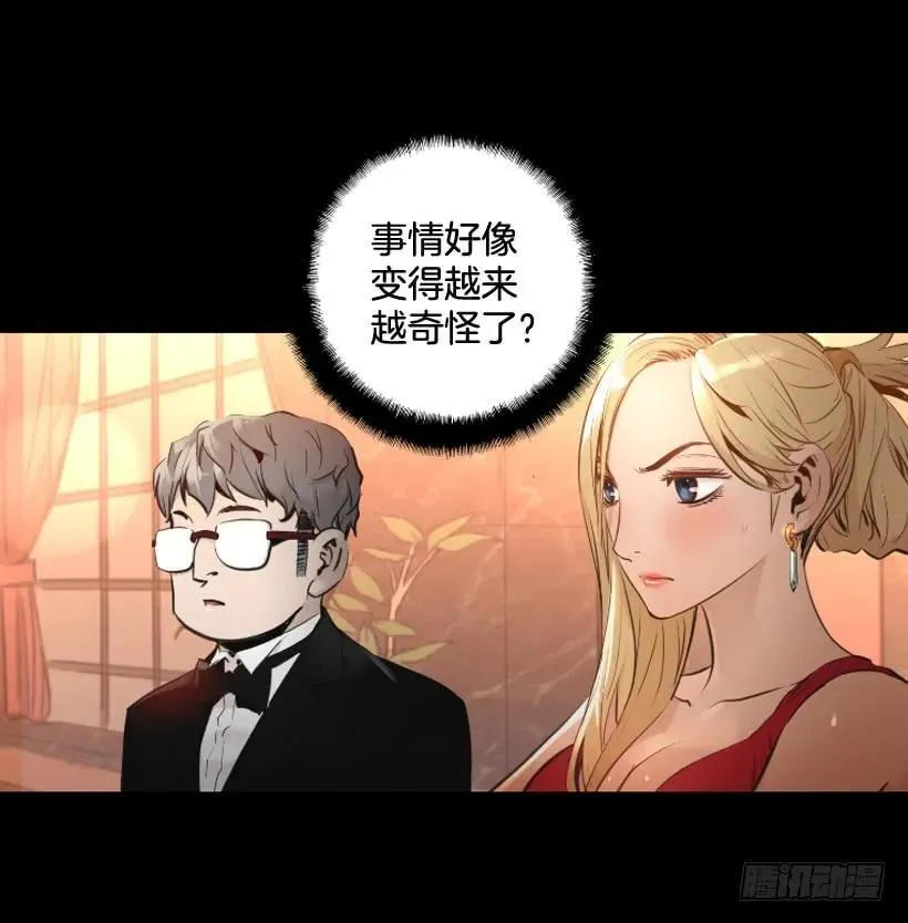 115.真正的力量 第19页