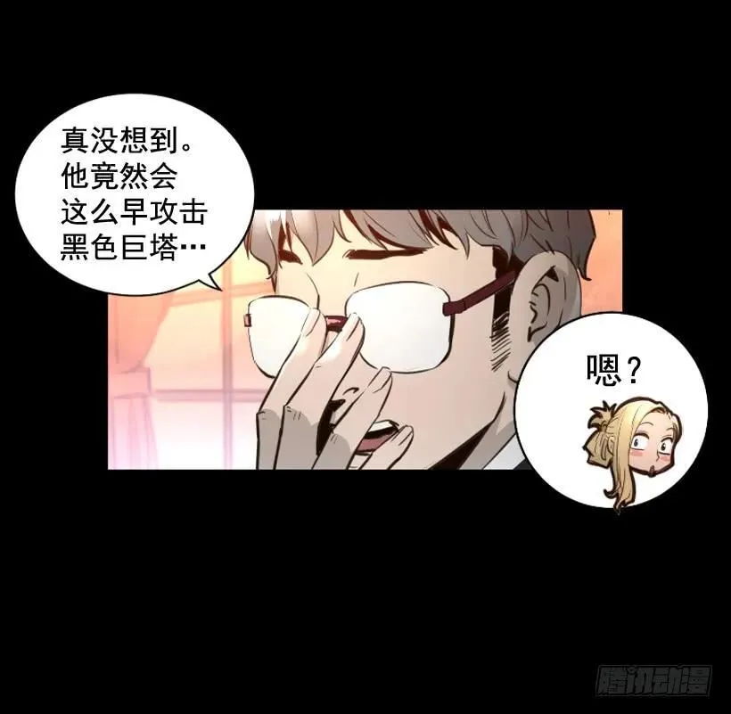 115.真正的力量 第20页