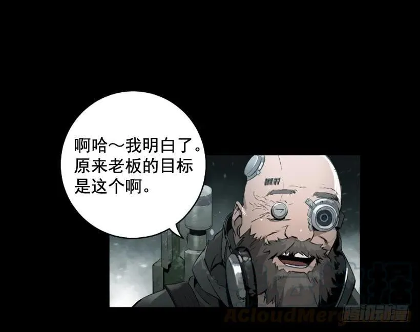 115.真正的力量 第36页