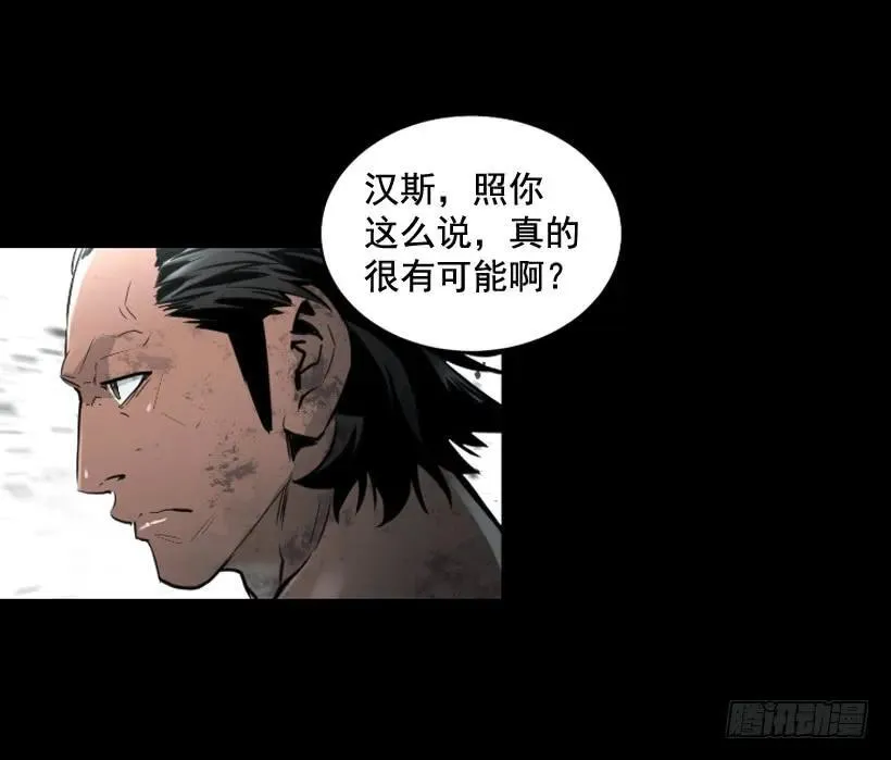115.真正的力量 第37页