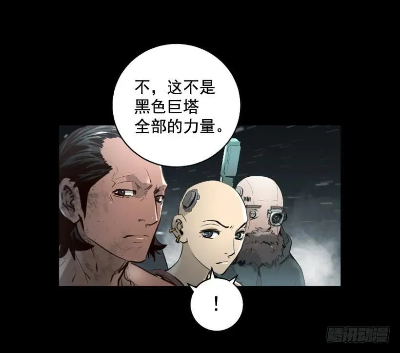 115.真正的力量 第38页