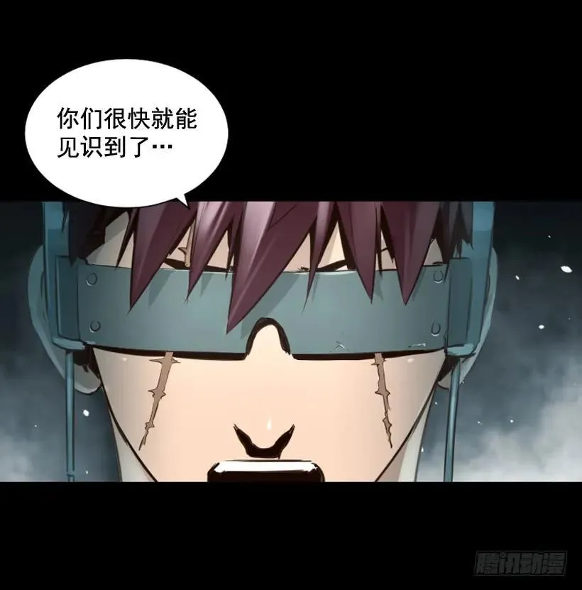 115.真正的力量 第43页