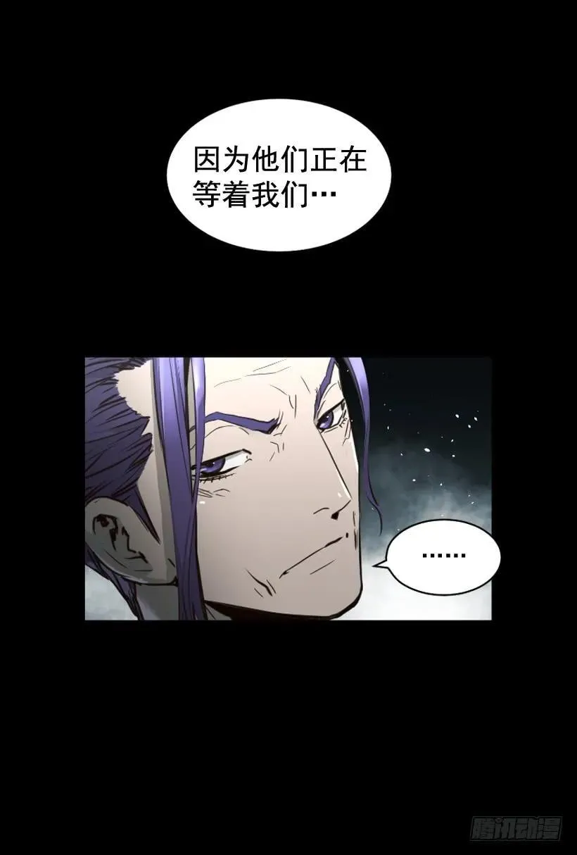115.真正的力量 第44页
