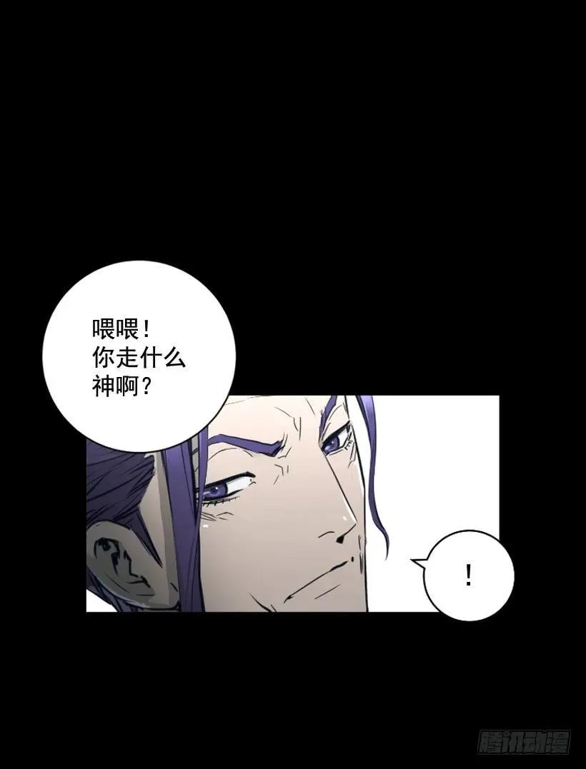 115.真正的力量 第45页
