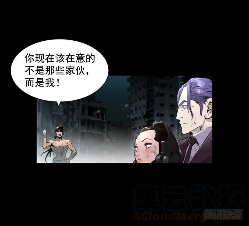 115.真正的力量 第46页