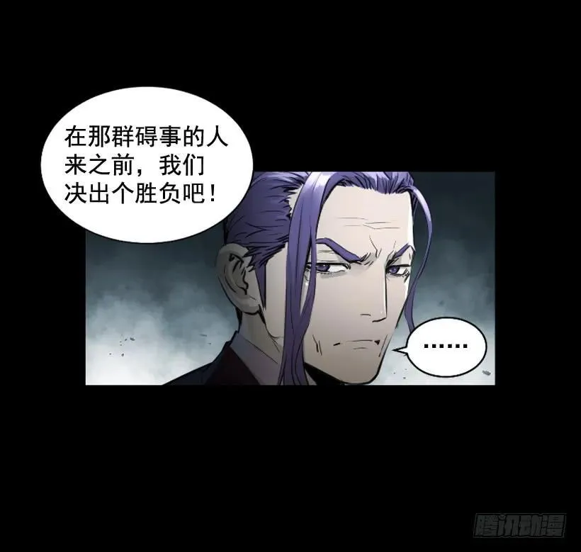 115.真正的力量 第47页
