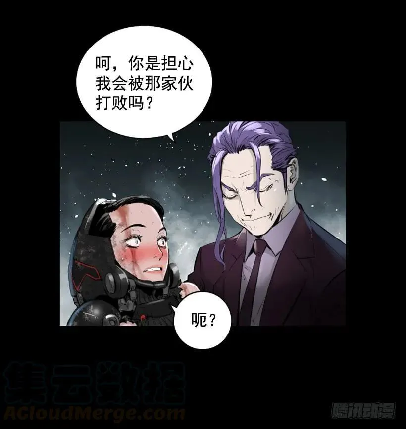 115.真正的力量 第51页