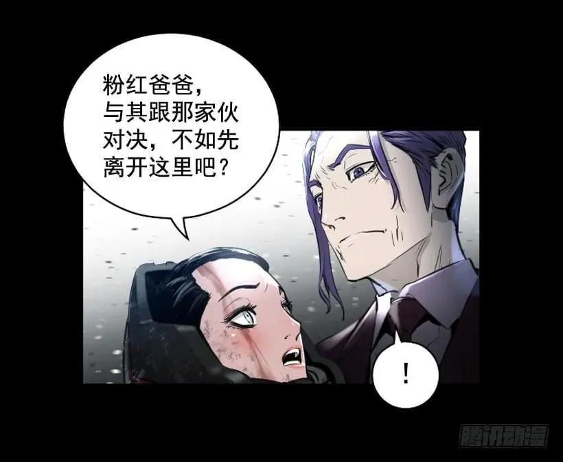 116.开始行动 第2页