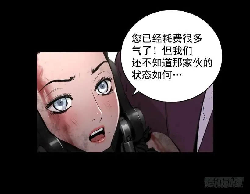 116.开始行动 第3页