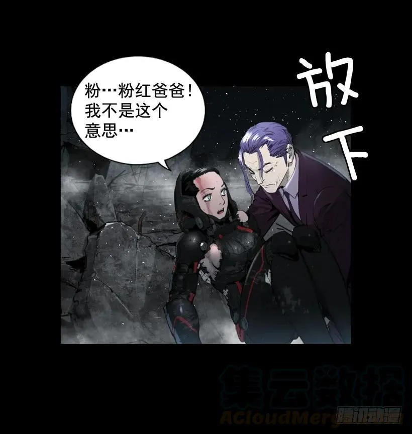 116.开始行动 第6页